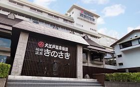 Ooedo Onsen Monogatari Premium Kinosaki